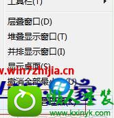 主编教你win10系统输入法打不开的方案