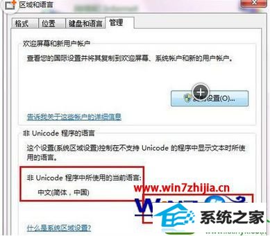 win10ϵͳʼǱwifiʾĽ