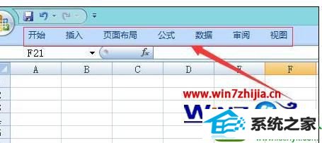 win10系统下excel2007菜单栏消失了怎么解决 win10系统excel2007菜单栏消失了的解决方法