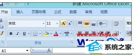 win10系统下excel2007菜单栏消失了怎么解决 win10系统excel2007菜单栏消失了的解决方法