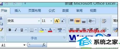 win10ϵͳexcel2007˵ʧ˵Ľ