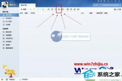 主编设置win10系统右键没有迅雷下载的方案