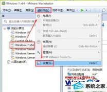 怎么解决win10系统下VMware虚拟机忘记开机密码的办法
