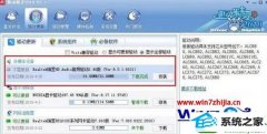 细说win10系统扬声器没有声音的教程