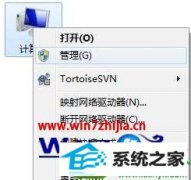 大神教你win10系统连接投影仪显示正在搜索信号源的办法