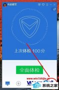图文教你win10系统网络连接为空白的办法