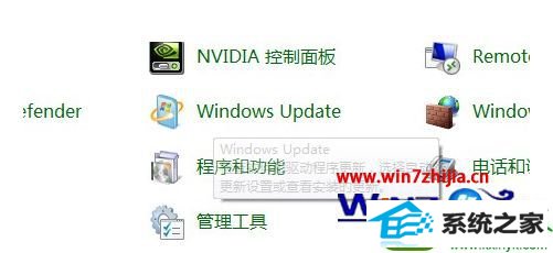 win10系统安装不了守望先锋的解决方法