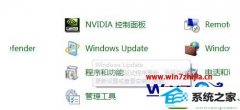 如何操作win10系统安装不了守望先锋的办法