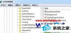 主编修复win10系统查杀病毒后无法关机的步骤