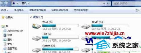 win10系统电脑磁盘名称显示错误不能修改的解决方法