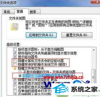 win10系统电脑磁盘名称显示错误不能修改的解决方法