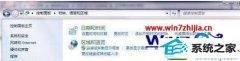 为你处理win10系统自动更新没有检测到简体中文语言包的方案