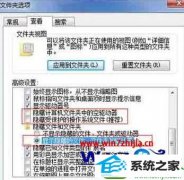 技术编辑解答win10系统电脑磁盘名称显示错误不能修改的问题
