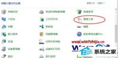 技术员研习win10系统打开虚拟机提示connect to the virtual machine的步骤