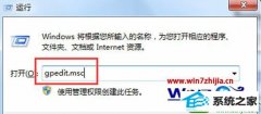 大师演示win10系统电脑开始菜单中没有关机和重启选项的方法