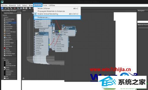 win10下3ds MAx打开材质编辑器就会卡死花屏如何解决 win10系统3ds MAx打开材质编辑器就会卡死花屏的解决方法