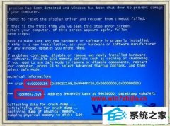 技术编辑详解win10系统蓝屏提示0x00000116错误代码的方法
