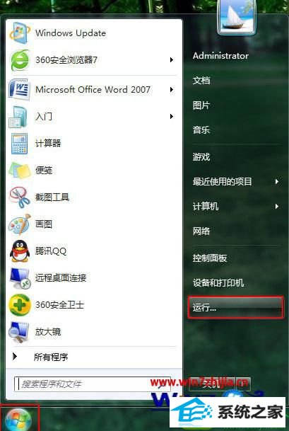 win10ϵͳu̼ػĽ