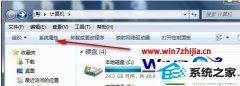 大师帮你win10系统卸载激活码的问题