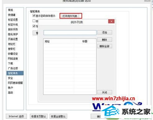 win10ϵͳȡѹ뵯Ĳ