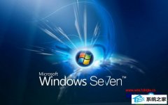 雨木林风详解win10系统修复system文件损坏的教程