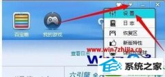 教你处理win10系统金山毒霸添加信任文件的办法