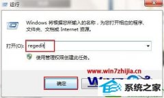 技术员解决win10系统取消磁盘保护功能的教程