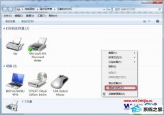 教你操作win10系统安装star nx-600驱动的问题