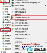 win10ϵͳʼǱ鿴ԴЧʱİ취