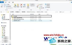 笔者操作win10系统汉化Multisim_10软件的教程