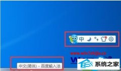 快速修复win10系统彻底卸载2345输入法的问题