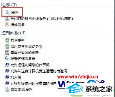 win10系统怎么开启telnet服务 win10系统开启telnet的操作方法