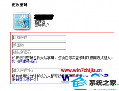 小猪为你win10系统设置更改远程桌面3389端口的方法