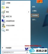 小编细说win10系统电脑时间设置显示上下午的办法