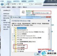 ޸win10ϵͳtelnetĲ