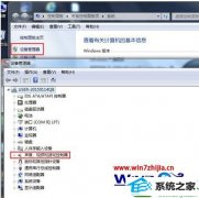 技术员处理win10系统安装声卡驱动的方法