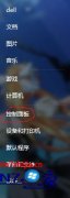 手把手操作win10系统打开网络和共享中心的办法