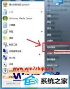 小编恢复win10系统安装iis组件的技巧