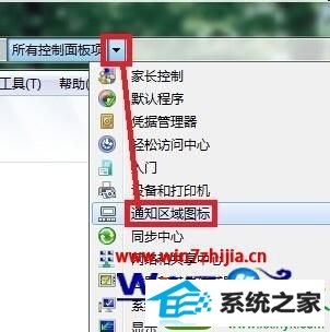 点击“通知区域与图标” win10系统隐藏声音图标的操作方法
