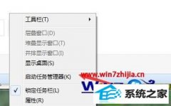 大神细说win10系统关闭googleupdate服务的步骤