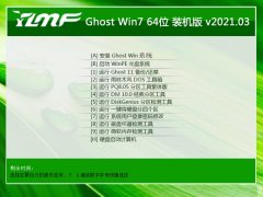 ľGhost Win7 64λ רҵװ 2021.03