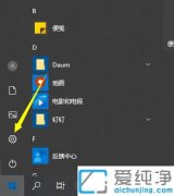 手机投屏win7装机版电脑的配置步骤