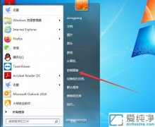 图解教程win10装机版系统备份在哪儿如何使用