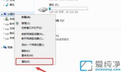 win10装机版电脑所有文字有阴影能取消吗_win10装机版电脑电脑字体有阴影如何消除