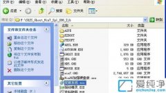 使用硬盘安装win10装机版系统的图解讲解