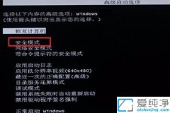 win10装机版清理磁盘后重启设置升级失败如何处理