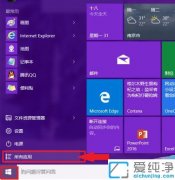 win7装机版电脑桌面上如何添加文字