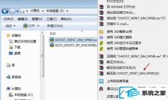 硬盘重装win10装机版系统的全面图解安装步骤