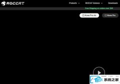 win7装机版冰豹鼠标如何进官网安装驱动