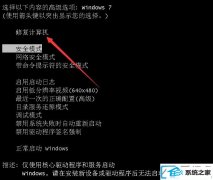 win10装机版格式化系统还原出厂配置的全部步骤